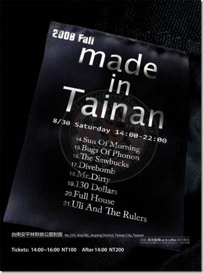 “Made in Tainan” Live Music Festival at Anping