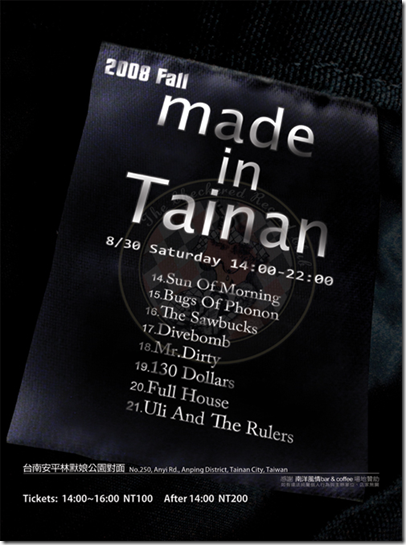 “Made in Tainan” Live Music Festival at Anping “Made in Tainan” Live Music Festival at Anping