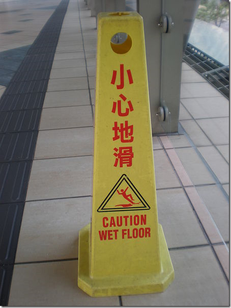 When you have nightmares of wet floors. When you have nightmares of wet floors.