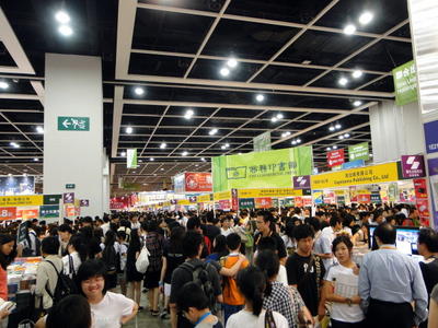 HK International Book Fair 2009-3.JPG