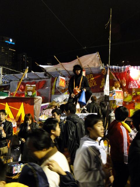 Hong Kong Chinese New Year 
Fair 2010 021.JPG