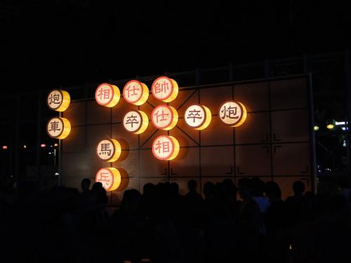 Mid Autumn Festival Causeway Bay 2010 (5).JPG