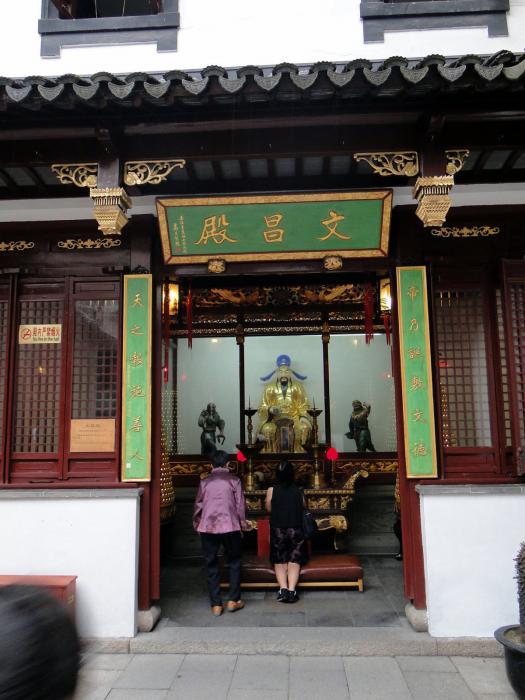 Shanghai City God Temple (15).JPG