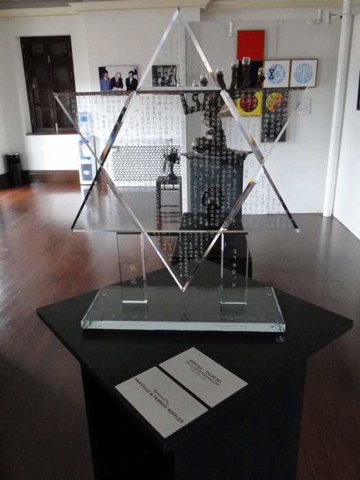 Jewish Refugees Museum Ohel Moishe Synagogue Shanghai Visions of Travel