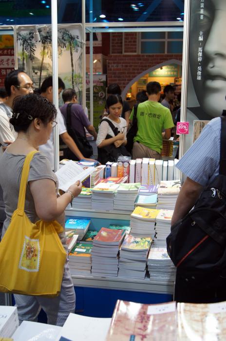 HK book fair 2011 (21).JPG