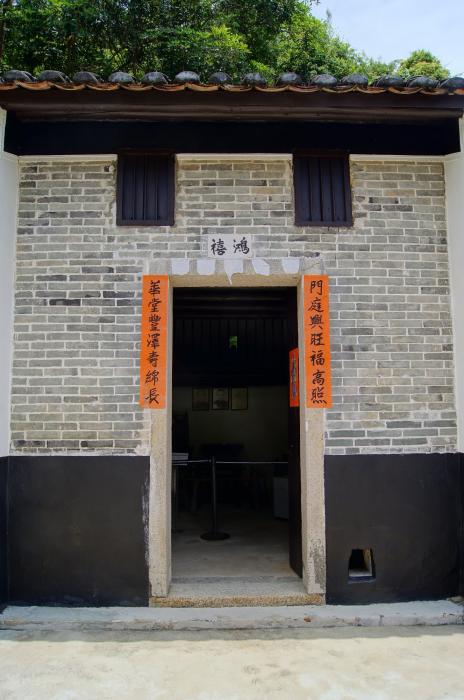 Sheung Yiu Folk Museum HK (4).JPG