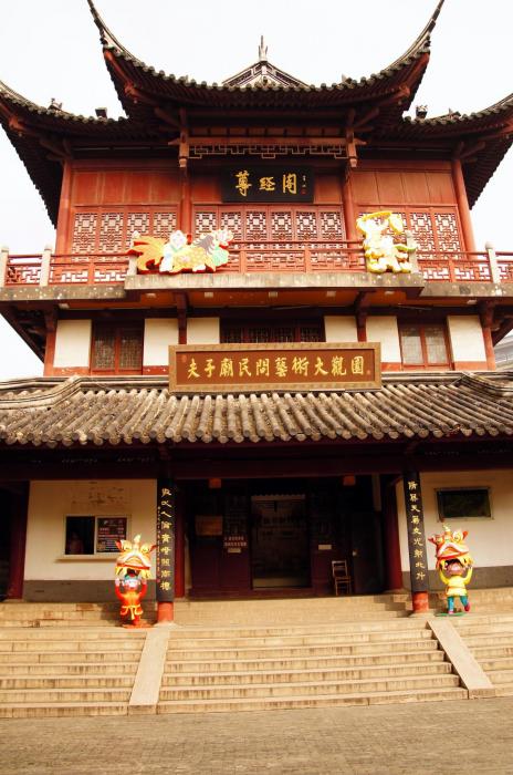 Nanjing Confucius Temple (20).JPG