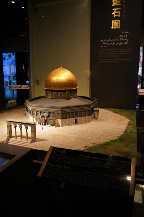 Taipei Museum of World Religions (45).JPG