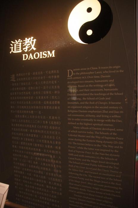 Taipei Museum of World Religions (49).JPG