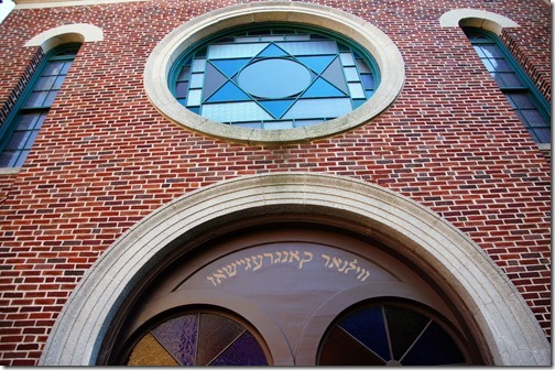 Beacon Hill - The Vilna Shul - Boston (2)