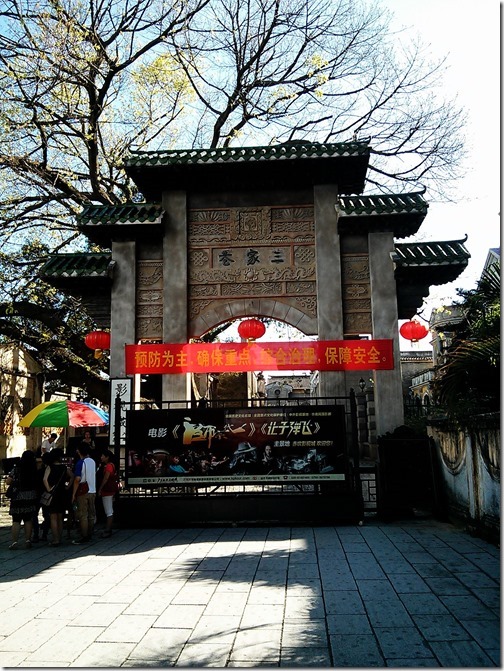 Chikan Old Town - Kaiping (12)
