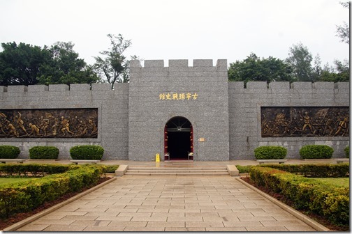 Cross Strait War Museum - Kinmen Island-016 Cross Strait War Museum - Kinmen Island-016