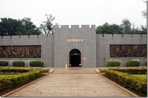 Cross Strait War Museum - Kinmen Island-016