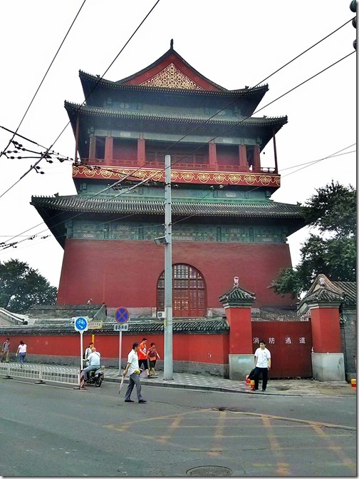 Hou Hai Bei Hai Beijing (1)