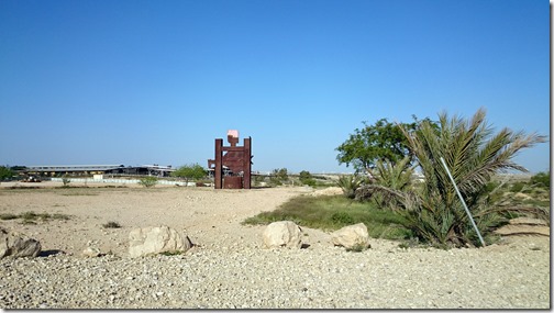 Sculpture Park Drive BeerSheva Israel (7)