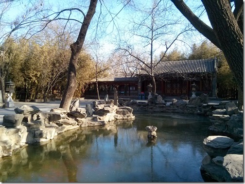 Prince Kung Mansion  Beijing (33)