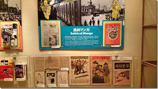 Kyoto International Manga Museum (6)