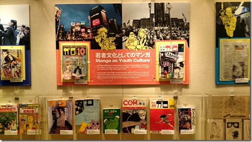 Kyoto International Manga Museum (7)