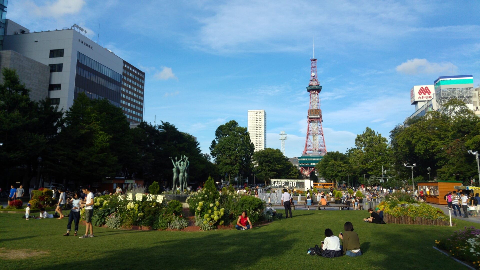 Hotels Near Odori Park Sapporo Hotels Near Odori Park Sapporo