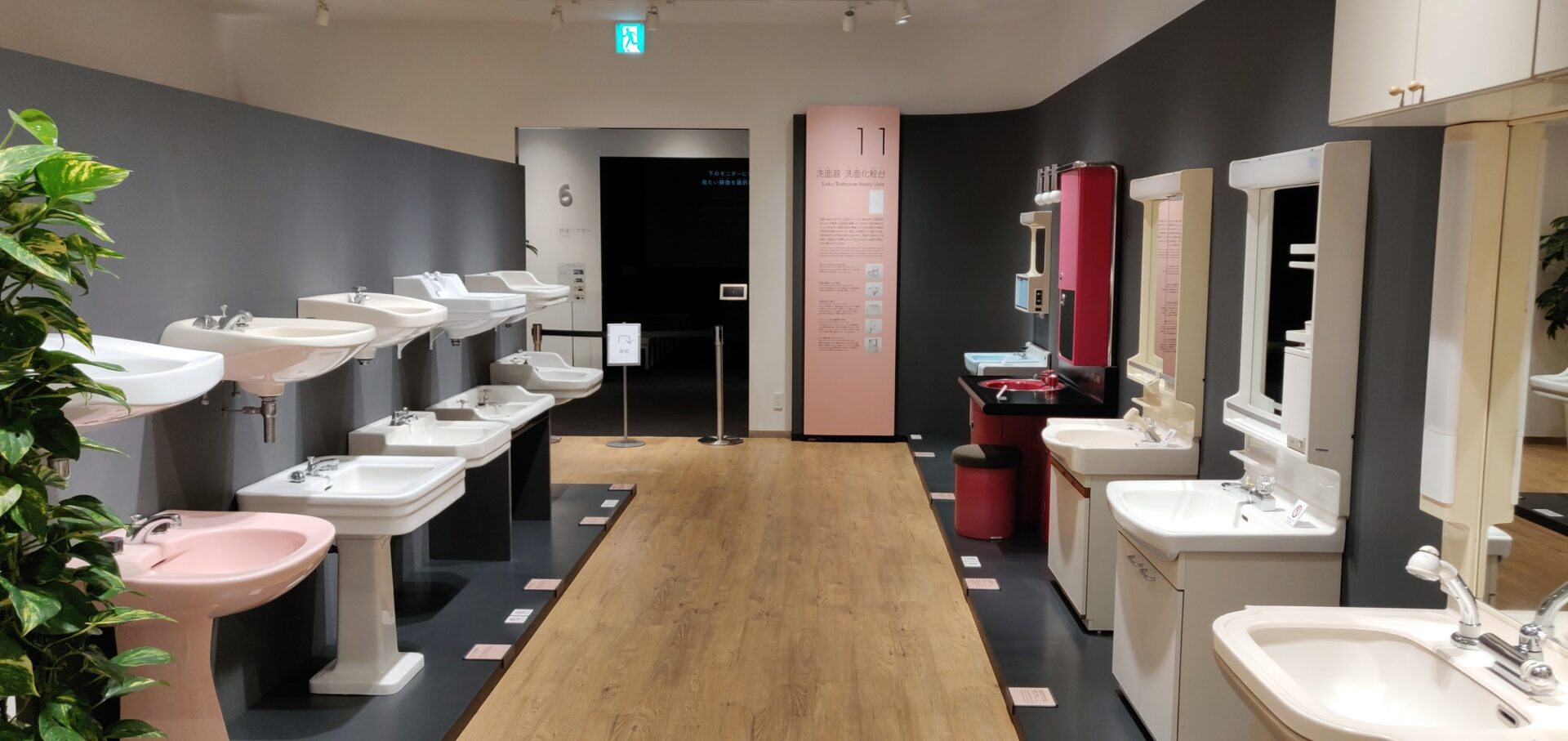 Toto toilet museum : Kitakyushu Japan | Visions of Travel
