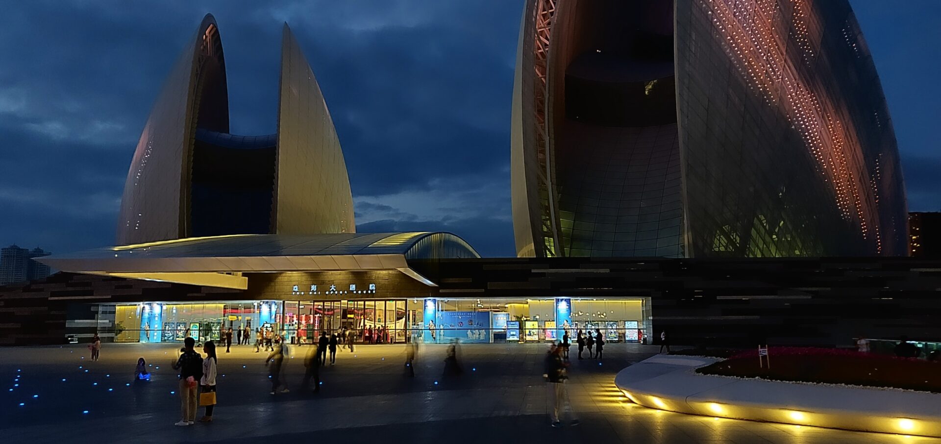 Opera House Zhuhai China Visions of Travel