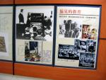 Tainan County - Baoan - Taiwan Holocaust museum-37.JPG