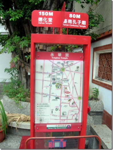 Touring Tainan made easy : The Tainan tourist guiding boards