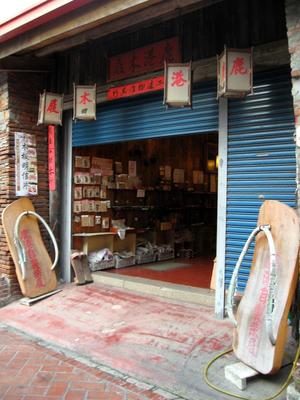 Lukang Old Street-15.JPG