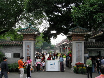 Guangzhou Folk Arts Museum - Chen Clan Academy Ancestral Hall-7.JPG