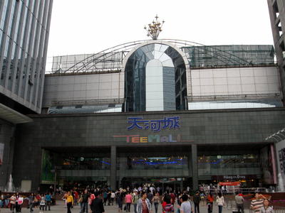 Guangzhou Malls-6.JPG