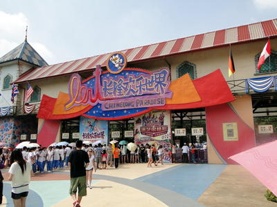 Guangzhou Chimelong Paradise Amusement Park-10.JPG
