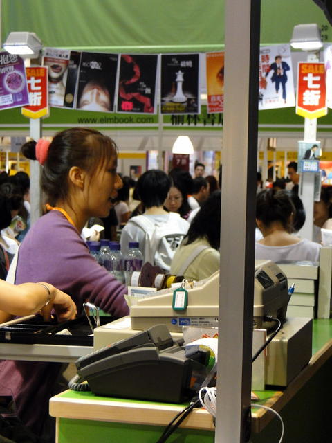 HK International Book Fair 2009-12.JPG