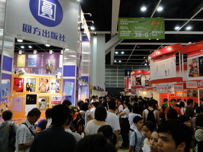 HK International Book Fair 2009-2.JPG