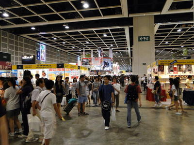 HK International Book Fair 2009-5.JPG
