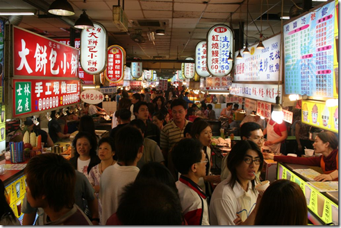 Taiwanese night-market - food section