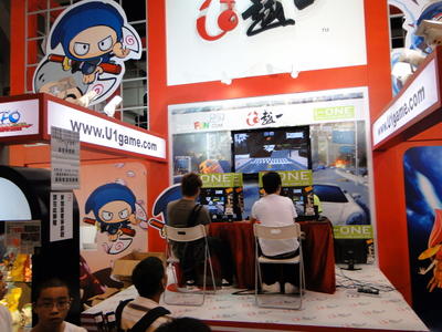 Hong Kong AniCom 2009-13.JPG
