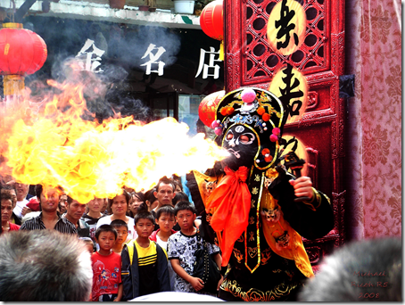 Bian lian - Sichuan's Fire Blowing Performing Art