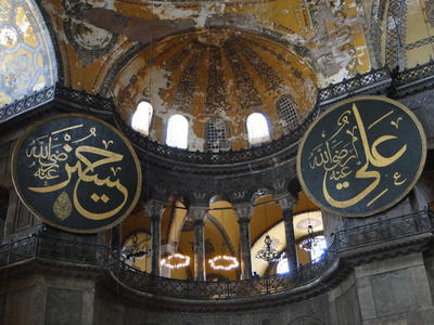 Ayasofya Hagia Sophia Istanbul-8.JPG