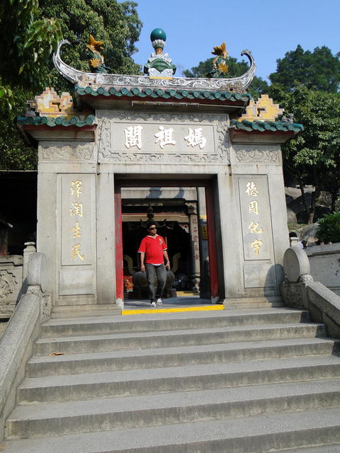 Macau - A-Ma Temple.JPG
