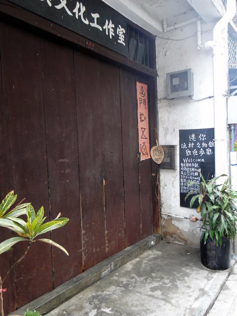 Tai O Village Lantau Island-27.JPG
