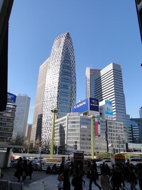 Japan - Tokyo Metropolitan Government Offices (2).JPG