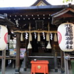 Ueno, Tokyo – Museums, parks, shrines, & street markets