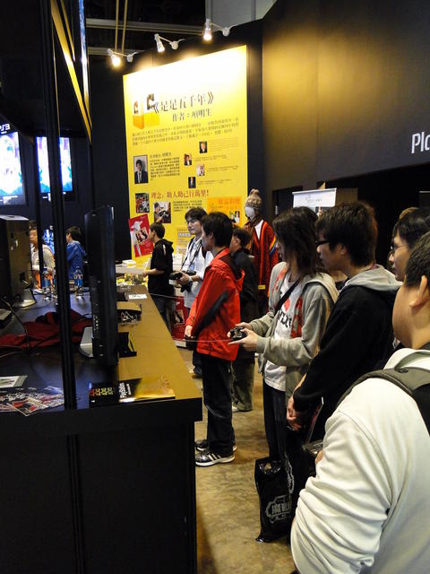 asia game show 2009 020.JPG