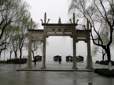 Hangzhou - Qiangwang Temple 
(1).JPG