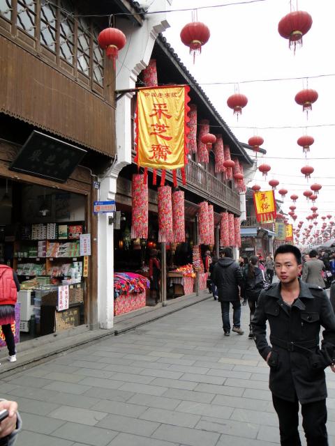 Hangzhou Qinghefang street 
(16).JPG