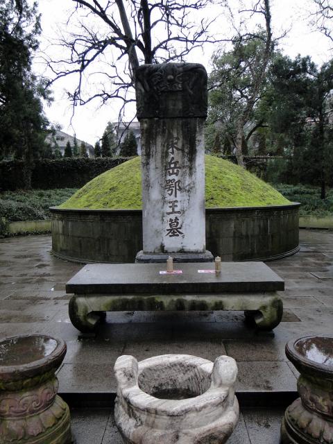 Hangzhou Tomb of General Yue 
Fei (13).JPG