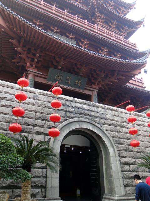 Hangzhou Wushantianfeng 
(8).JPG