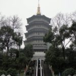 Hangzhou – Lei Feng Pagoda
