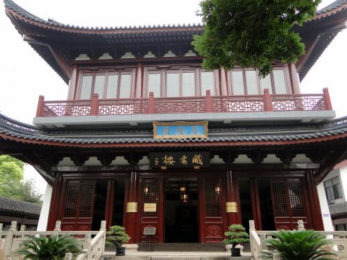 Confucius Temple Shanghai 
(12).JPG