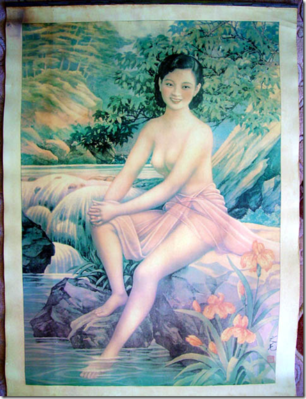 In Shanghai nude girl my Chinese woman